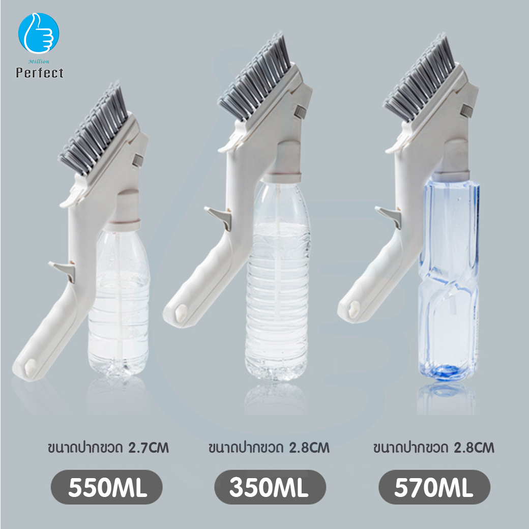 แปรงทำความสะอาด เปลี่ยนหัวแปรงได้ มีที่ฉีดน้ำในตัว แปรงทำความสะอาดอเนกประสงค์ รุ่น Cleaning Brush CB4