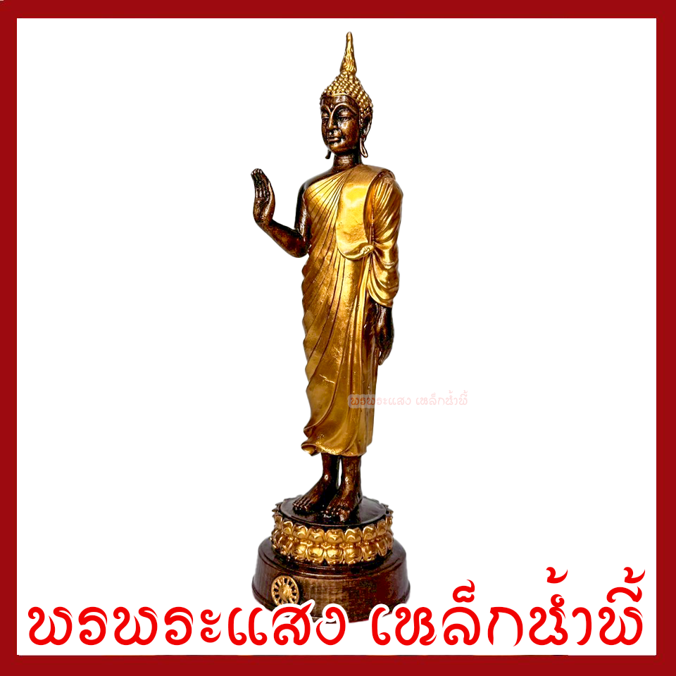 พระประจำวันจันทร์ ปางห้ามญาติ สีมันปูแต่งทอง ฐาน 2.5 นิ้ว สูง 9 นิ้ว วัตถุมงคล เนื้อมวลสารแร่เหล็กน้ำพี้