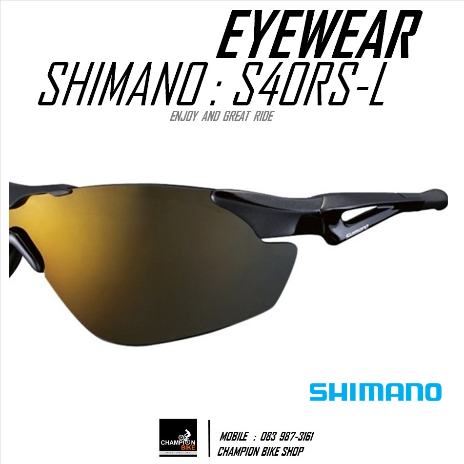 แว่นตาปั่นจักรยาน SHIMANO : CE-S40RS CYCLING EYEWEAR สีดำ