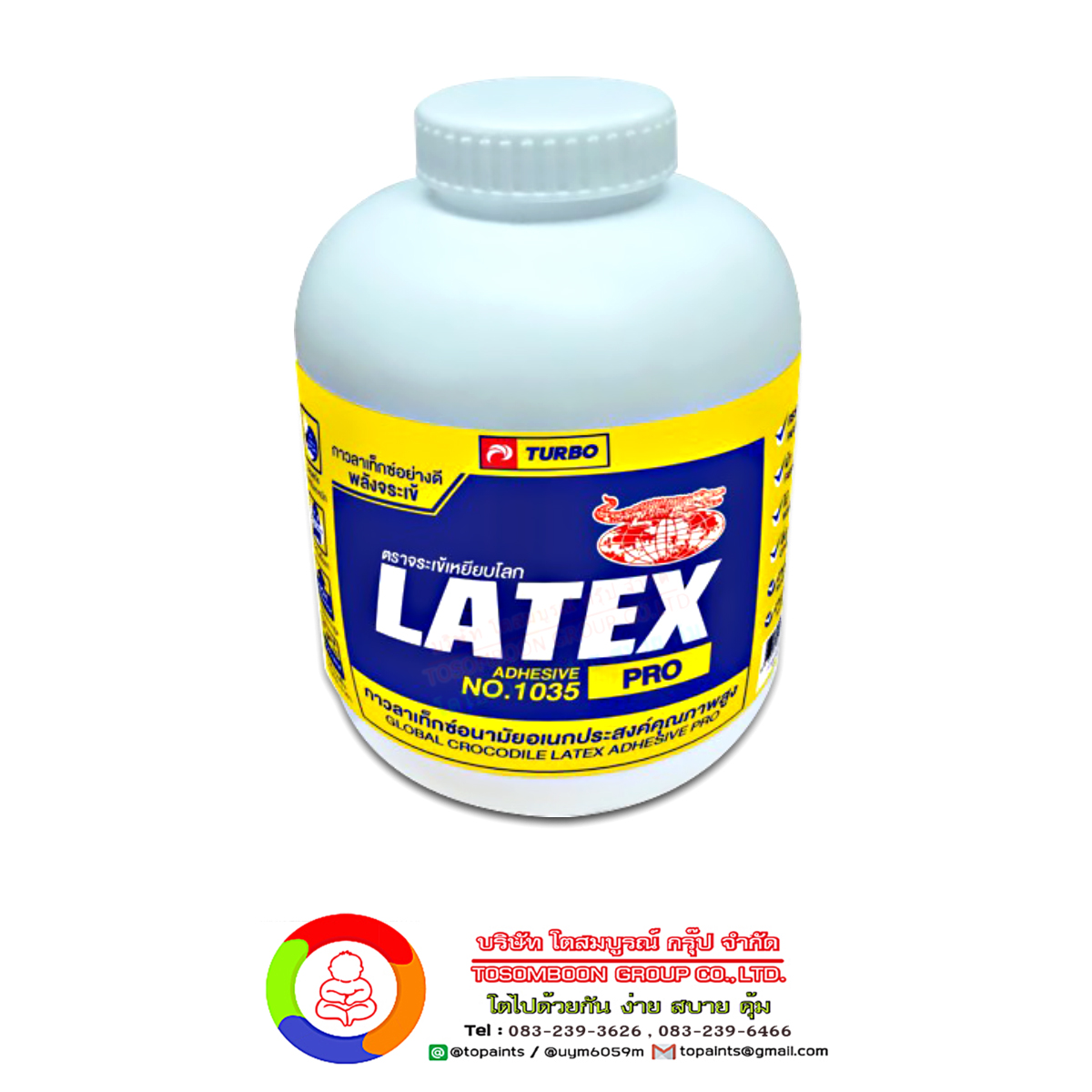 เทอร์โบ กาวลาเท็กซ์อนามัยอเนกประสงค์ (ขวดสูง) Turbo Global Crocodile Latex Adhesive Pro No.1035
