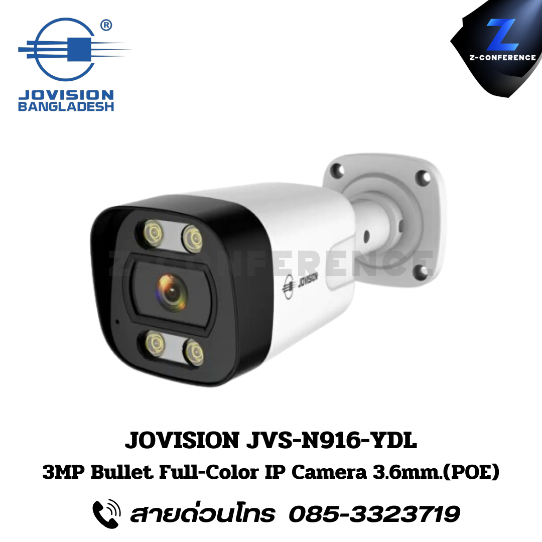 JOVISION JVS-N916-YDL 3MP Bullet Full-Color IP Camera 3.6mm.(PoE) กล้องวงจรปิด , กล้องวงจรปิดไร้สาย , cctv , ติดตั้งกล้องวงจรปิด , ติดกล้องวงจรปิด , กล้องcctv