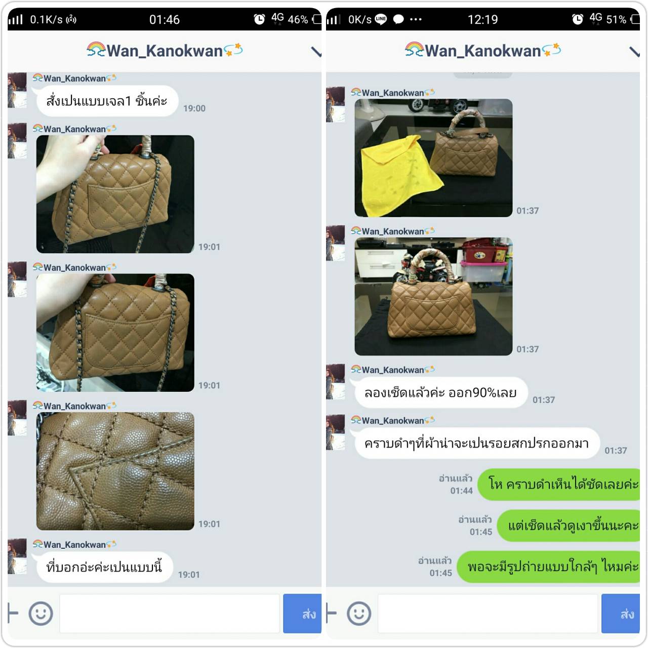 Collonil Gel 50ml. เจลทำความสะอาดหนังแกะ หนังลูกวัว หนังคาเวียร์