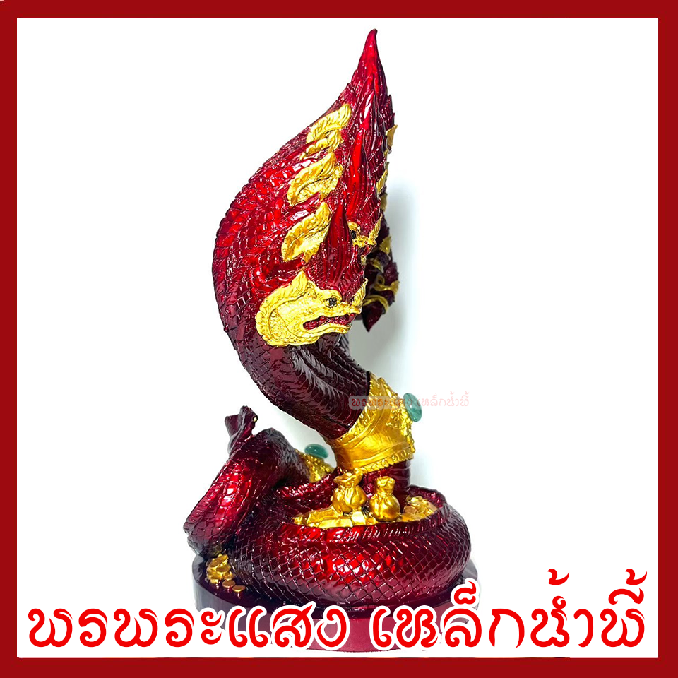 พญานาค 9 เศียร องค์สีแดงแต่งทอง ฐาน 6 นิ้ว สูง 12 นิ้ว วัตถุมงคล เนื้อมวลสารแร่เหล็กน้ำพี้