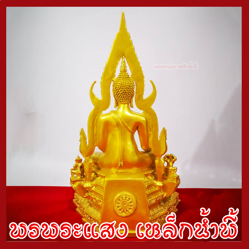 พระพุทธชินราช หน้าตัก 7 นิ้ว องค์สีทอง เนื้อมวลสารแร่เหล็กน้ำพี้