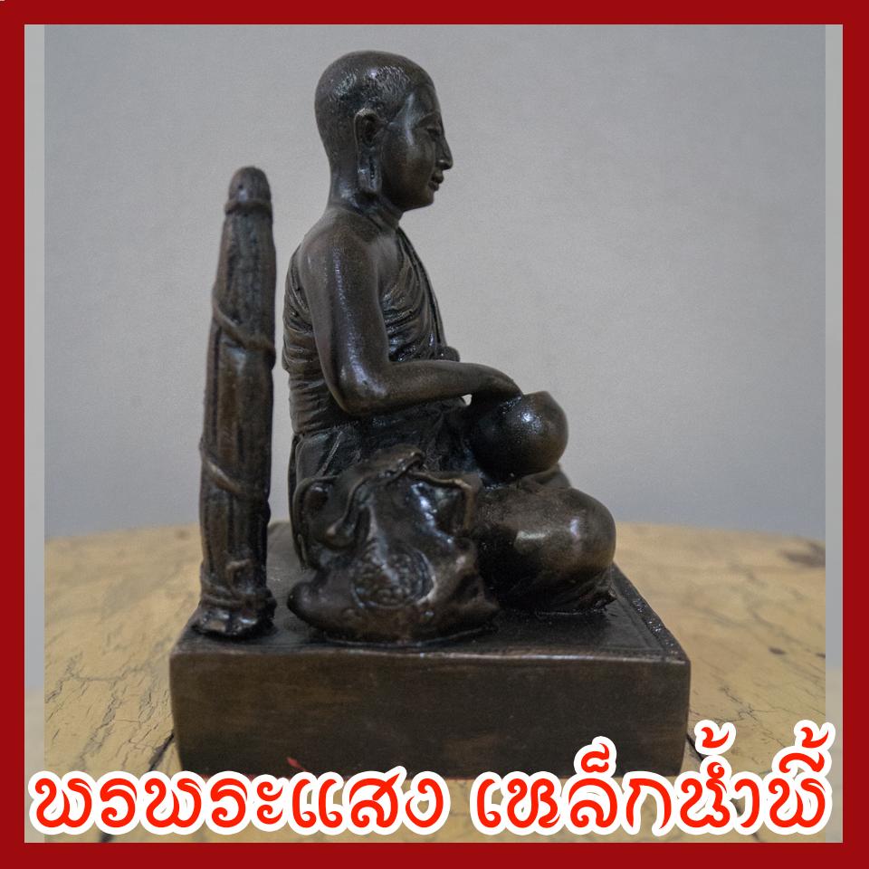 พระสีวลี มันปู หน้าตัก 5 นิ้ว วัตถุมงคล เนื้อมวลสารแร่เหล็กน้ำพี้