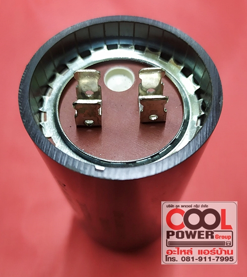 แคปสตาร์ทคอมเพรสเซอร์ 108-130 MFD / SP