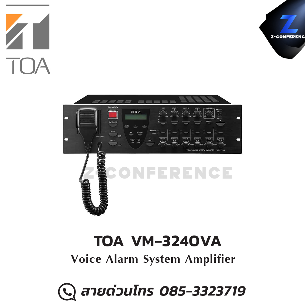 TOA VM-3240VA-CE Amplifier แอมป์ , amplifier, power amp, power amplifier