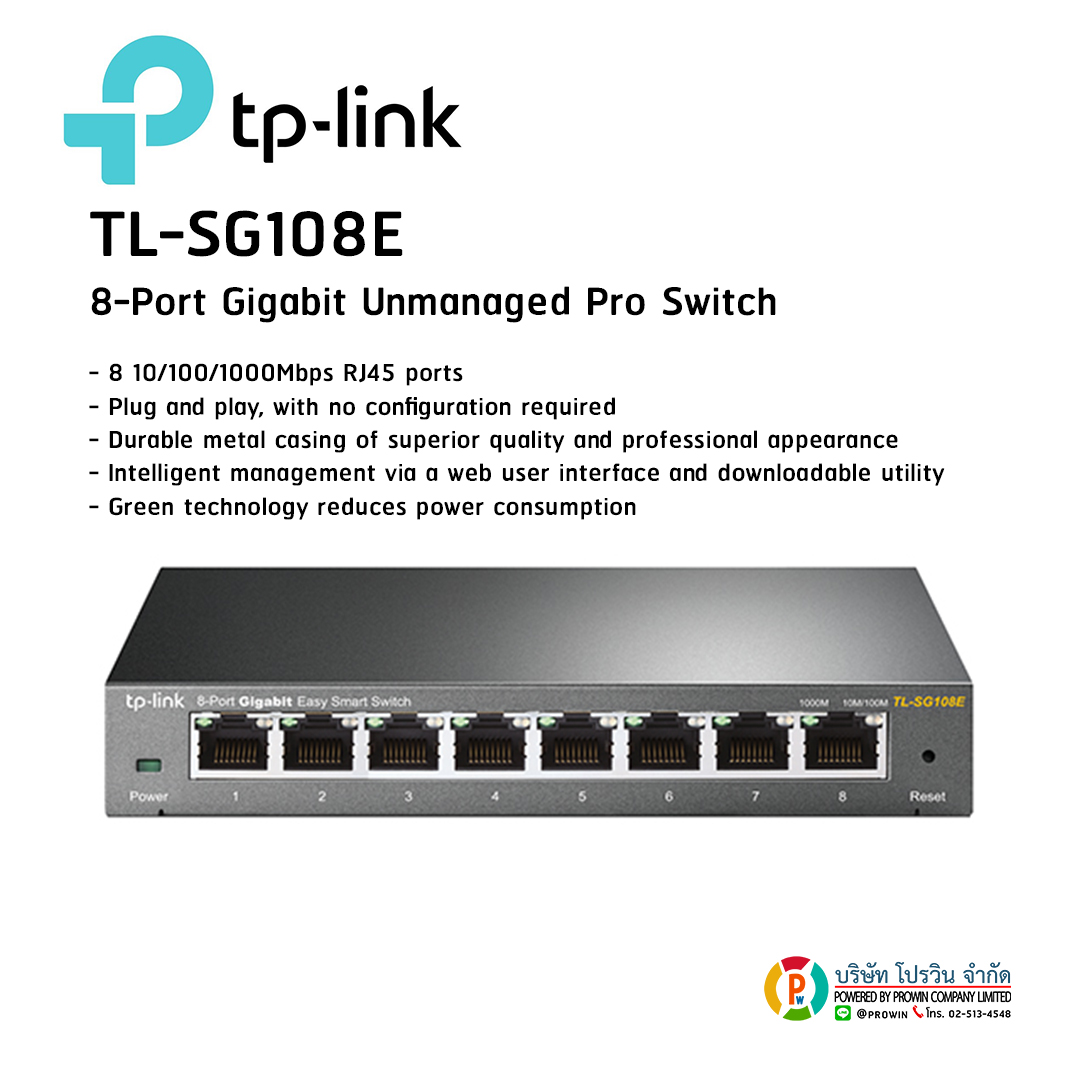 TP-LINK TL-SG108E