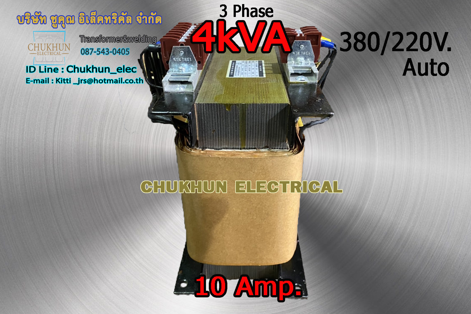 หม้อแปลง 3Phase 4kVA Input 380V. Output 200-220V. ชนิด AUTO