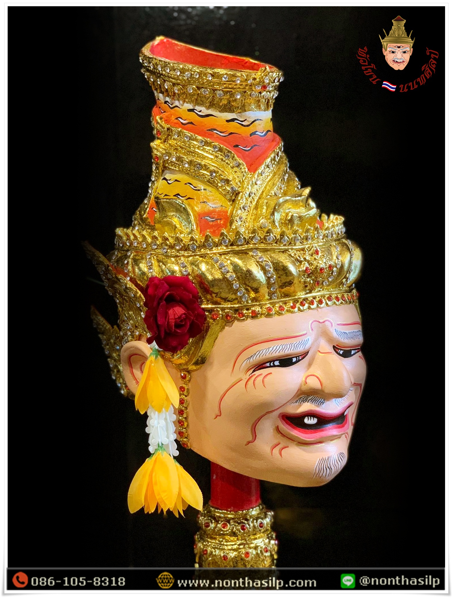 เศียรพ่อแก่ (พระพรตมุนี) เกรดพรีเมียม