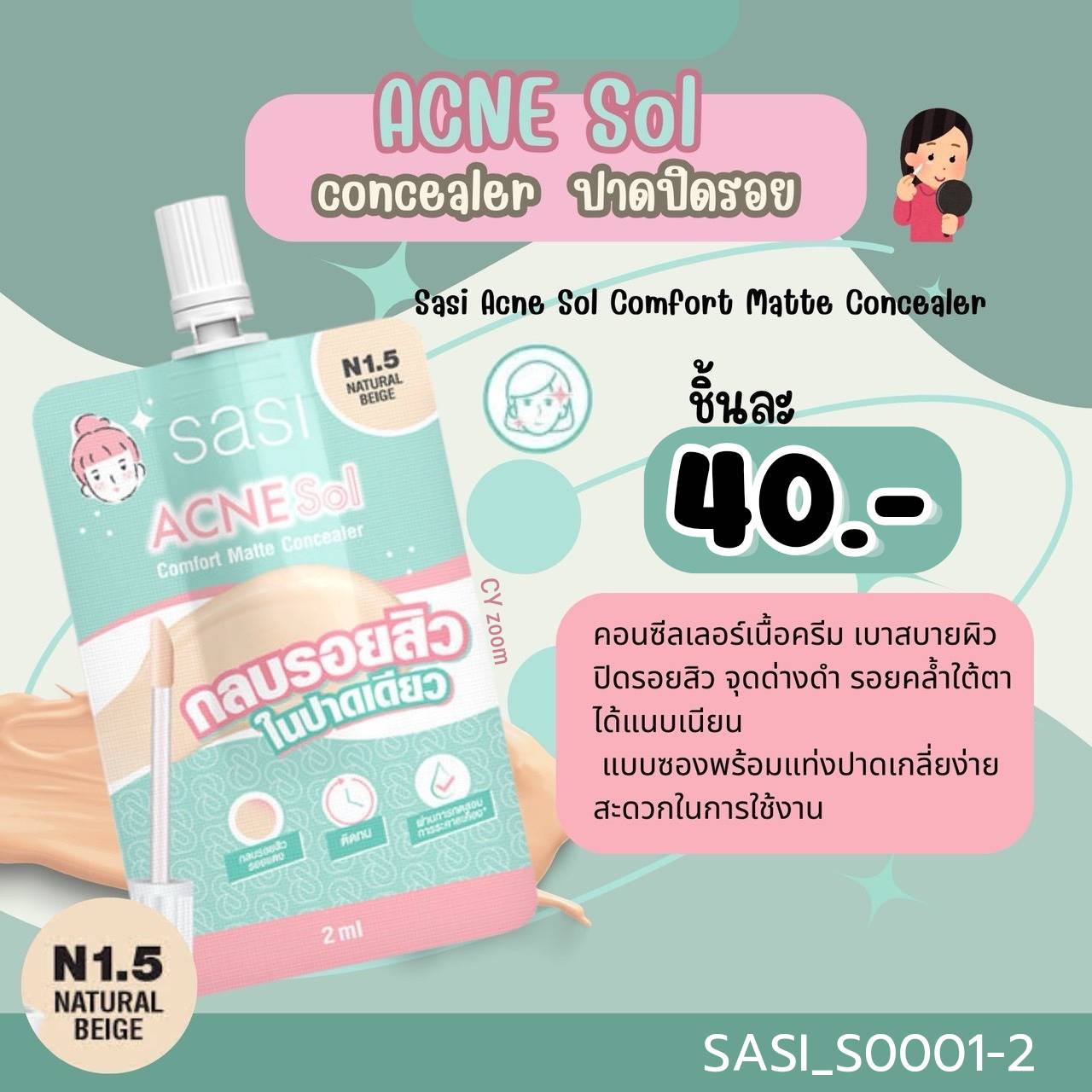 SASI Acne Sol Comfort Matte Concealer 2 ml