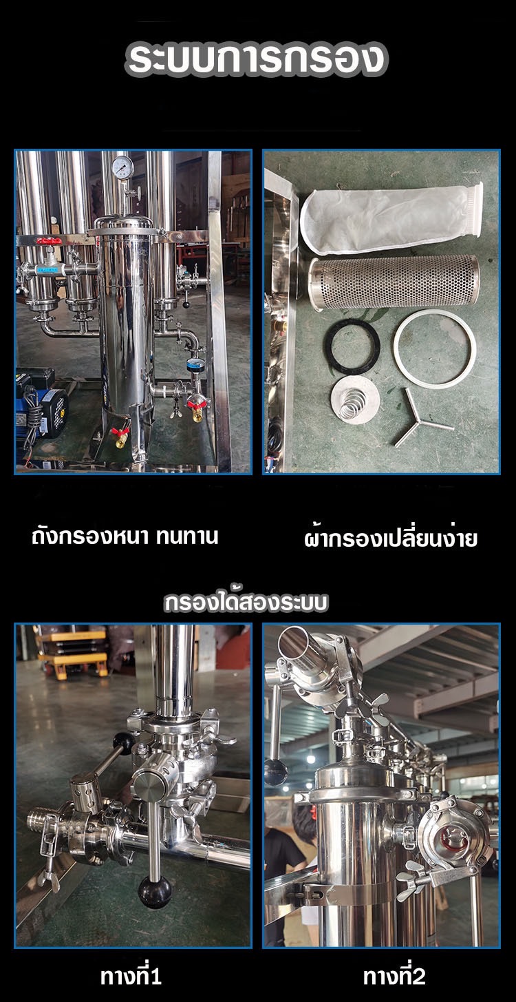  เครื่อง กลั่น เหล้า เครื่องกลั่นไวน์ เครื่องกลั่นสุราขนาดกลางอุตสาหกรรม เครื่อง กลั่น