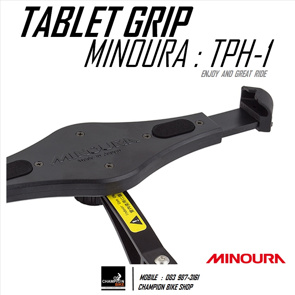 ที่ยึดแท็ปเล็ต ติดที่แฮนด์จักรยาน MINOURA : TPH-1 TABLET HOLDER (สำหรับหน้าจอขนาด 7.9-9.7 นิ้ว)