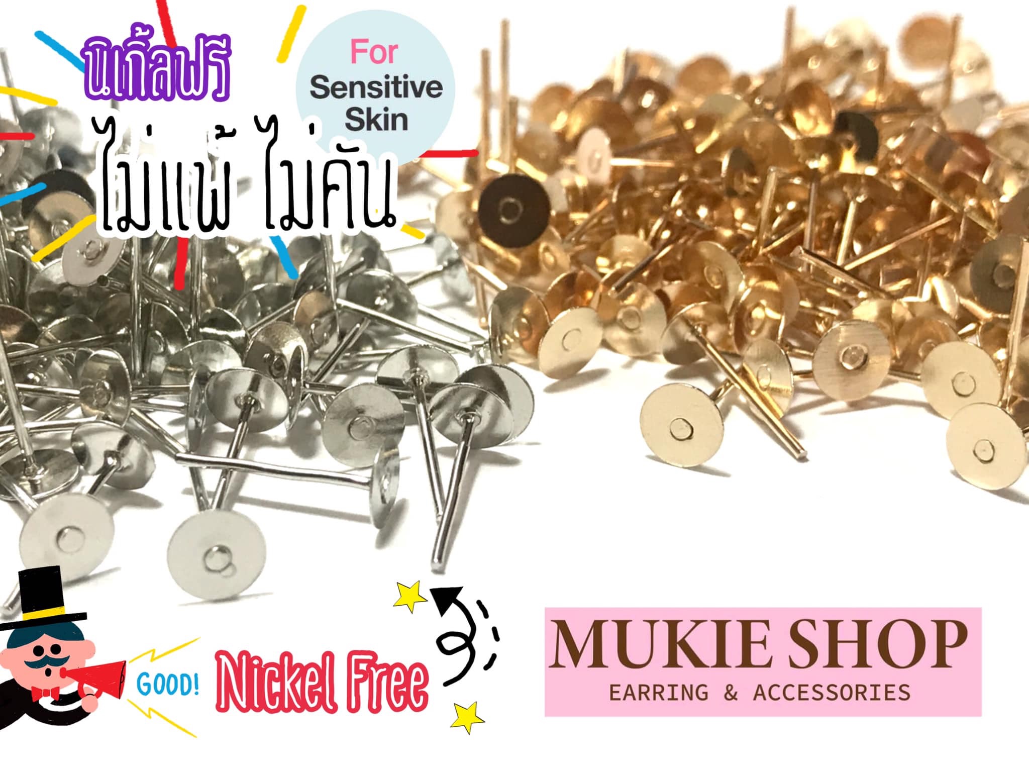 [ขายส่ง] อะไหล่ก้าน ต่างหู หัวแบน (Flat Ear) "ไม่มีห่วง" 3mm,5mm,8mm,10mm