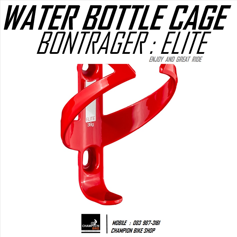โครงขวดน้ำจักรยาน BONTRAGER : ELITE WATER BOTTLE CAGE / RED / สีแดง