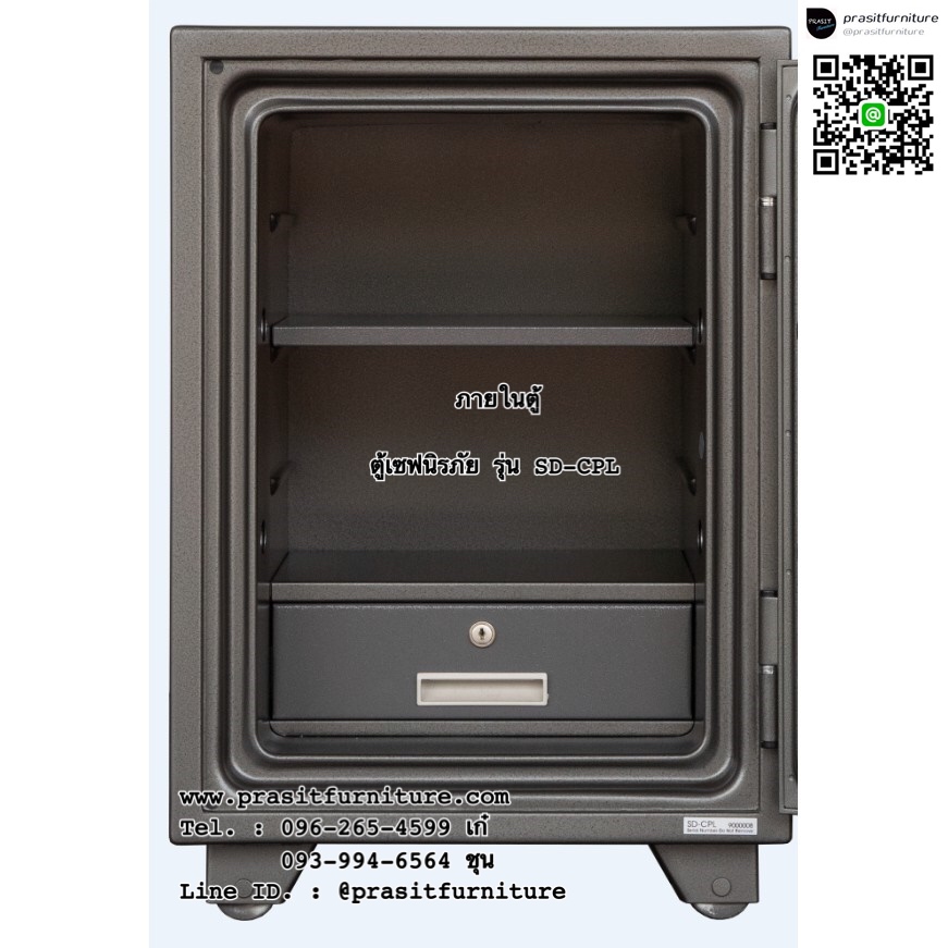 ตู้เซฟนิรภัย LEECO ระบบดิจิตอล รุ่น SD-CPL