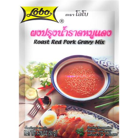 Lobo ผงปรุงอาหารคาว โลโบ ผงปรุงน้ำราดหมูแดง 50 กรัม