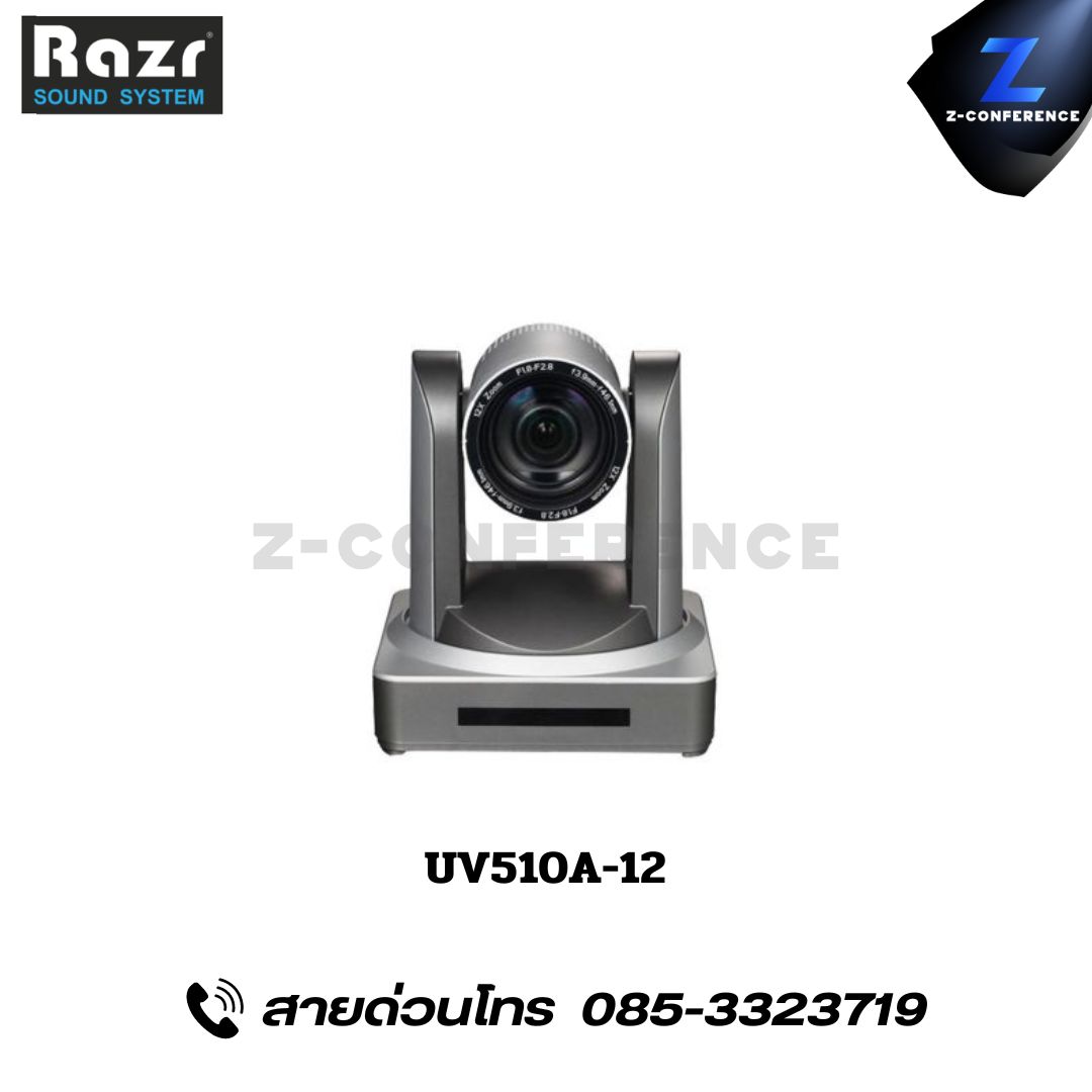 RAZR UV510A-12 กล้อง PTZ Full HD Video Conference , Conference Camera , PTZ Camera , กล้องประชุม , กล้องห้องประชุม , การประชุมทางไกล