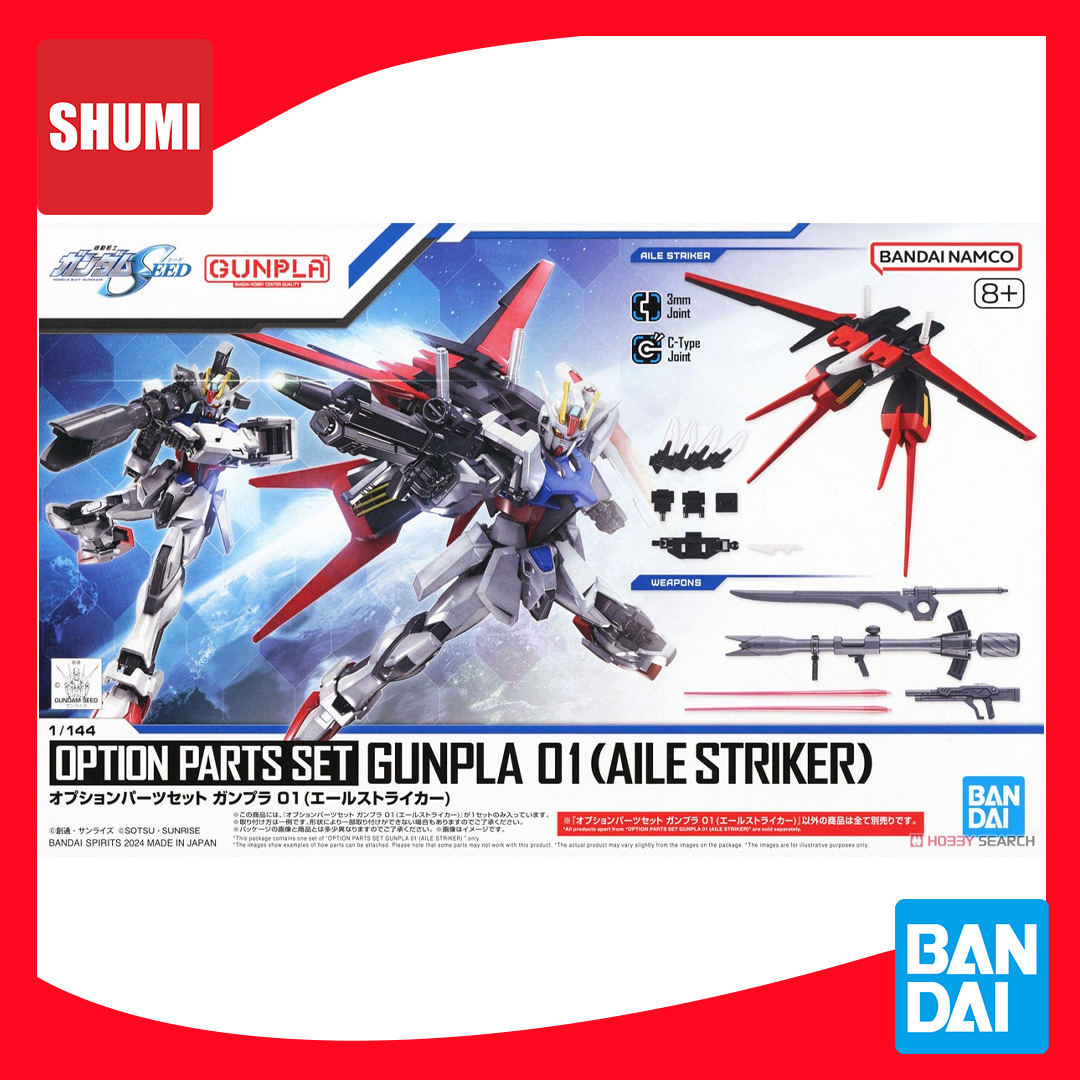 Bandai OPTION PARTS SET GUNPLA 01 (AILE STRIKER) 4573102663856 A7