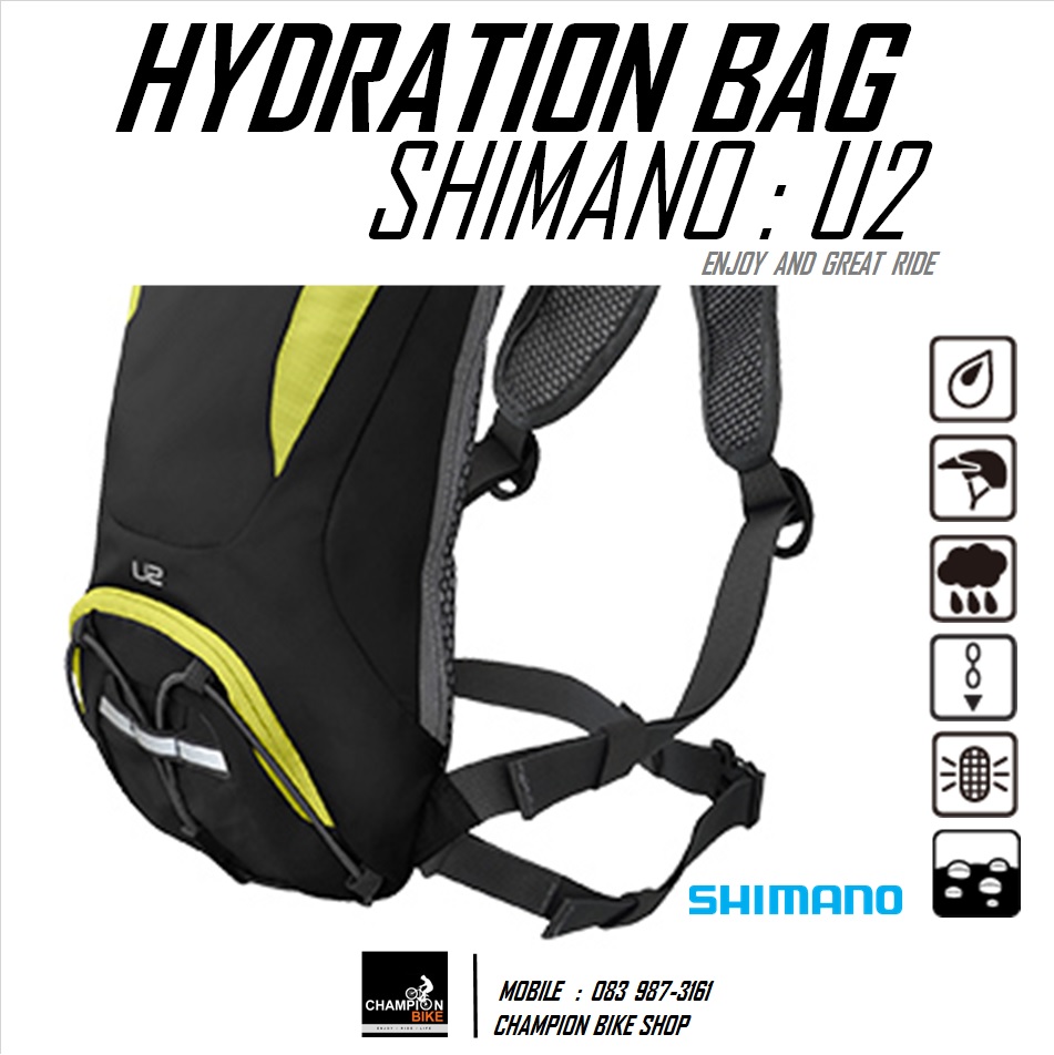 เป้น้ำจักรยาน เป้น้ำวิ่งTRAIL SHIMANO : U2 HYDRATION BAG สีดำ-เหลืองเลม่อน