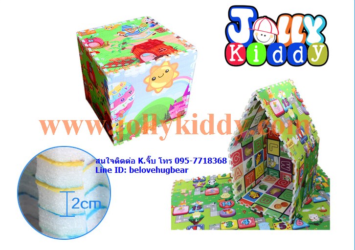 TP123051 แผ่นลองคลานลูกน้อย BAOLE (AA)