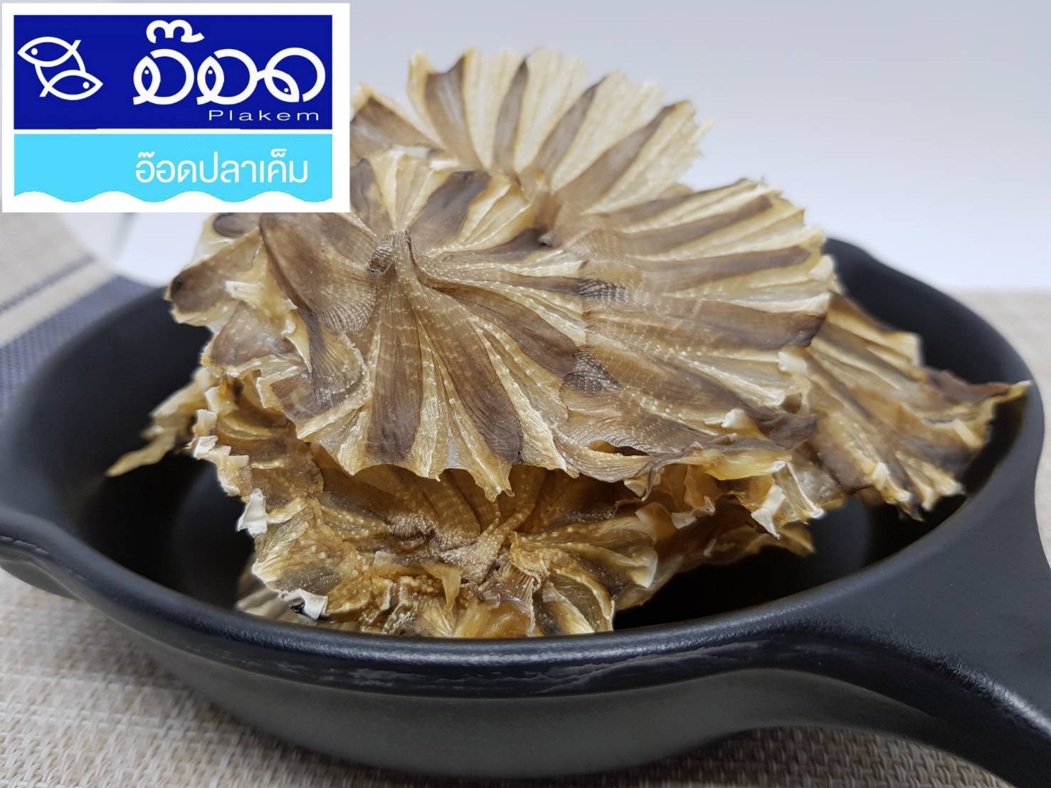 ปลาวงอบโอโซน