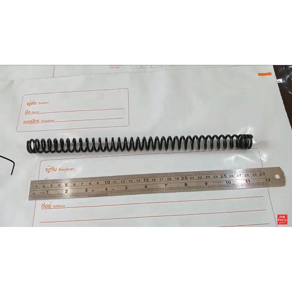 สปริงปืน Gamo