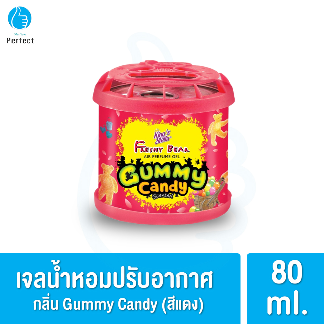 น้ำหอม King’s Stella Freshy Bear Gel น้ำหอมติดรถยนต์ เจลน้ำหอมปรับอากาศ หอมฟุ้ง หอมนาน ขนาด 80 g.