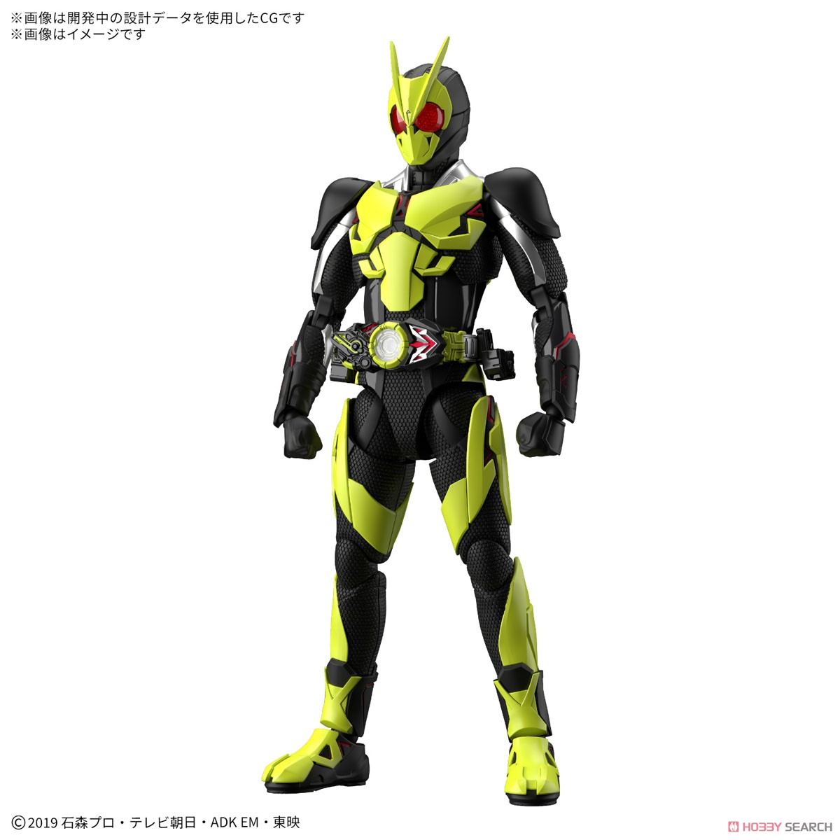 Bandai FIGURE-RISE STANDARD KAMEN RIDER ZERO-ONE RISING HOPPER 4573102683281 A2