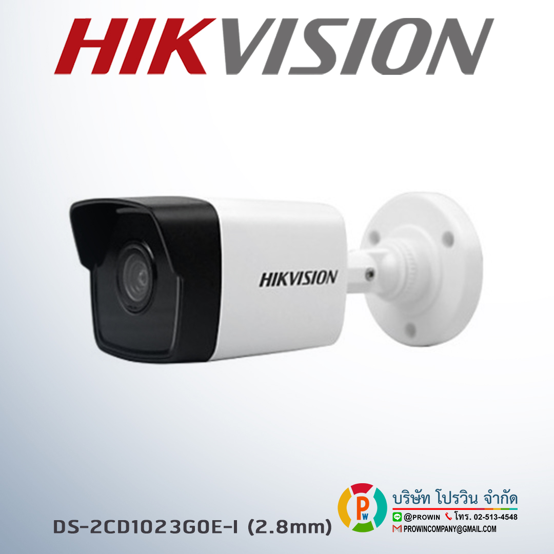 HIKVISION DS-2CD1023G0E-I (2.8mm)