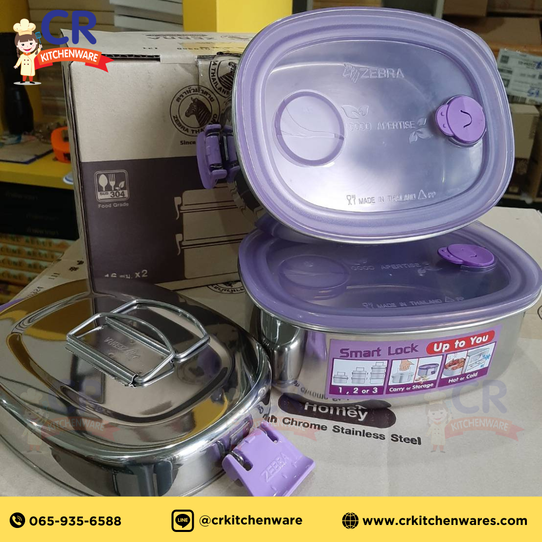 Zebra กล่องข้าว ปิ่นโต SMART LOCK II ทรงรี 16 ซม. 2 ชั้น ตราหัวม้าลาย