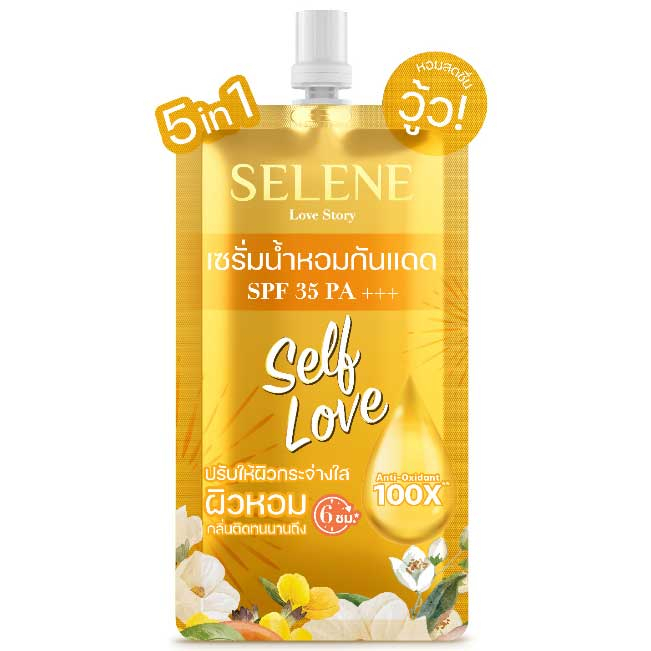 Selene Love Story Perfume Body Serum & UV Protection SPF35 PA+++ #SELF LOVE เซรั่มน้ำหอมกันแดด เซเลนี เลิฟ สตอรี่ เพอร์ฟูม บอดี้ ขนาดพกพา 30 ml. กลิ่น SELF LOVE