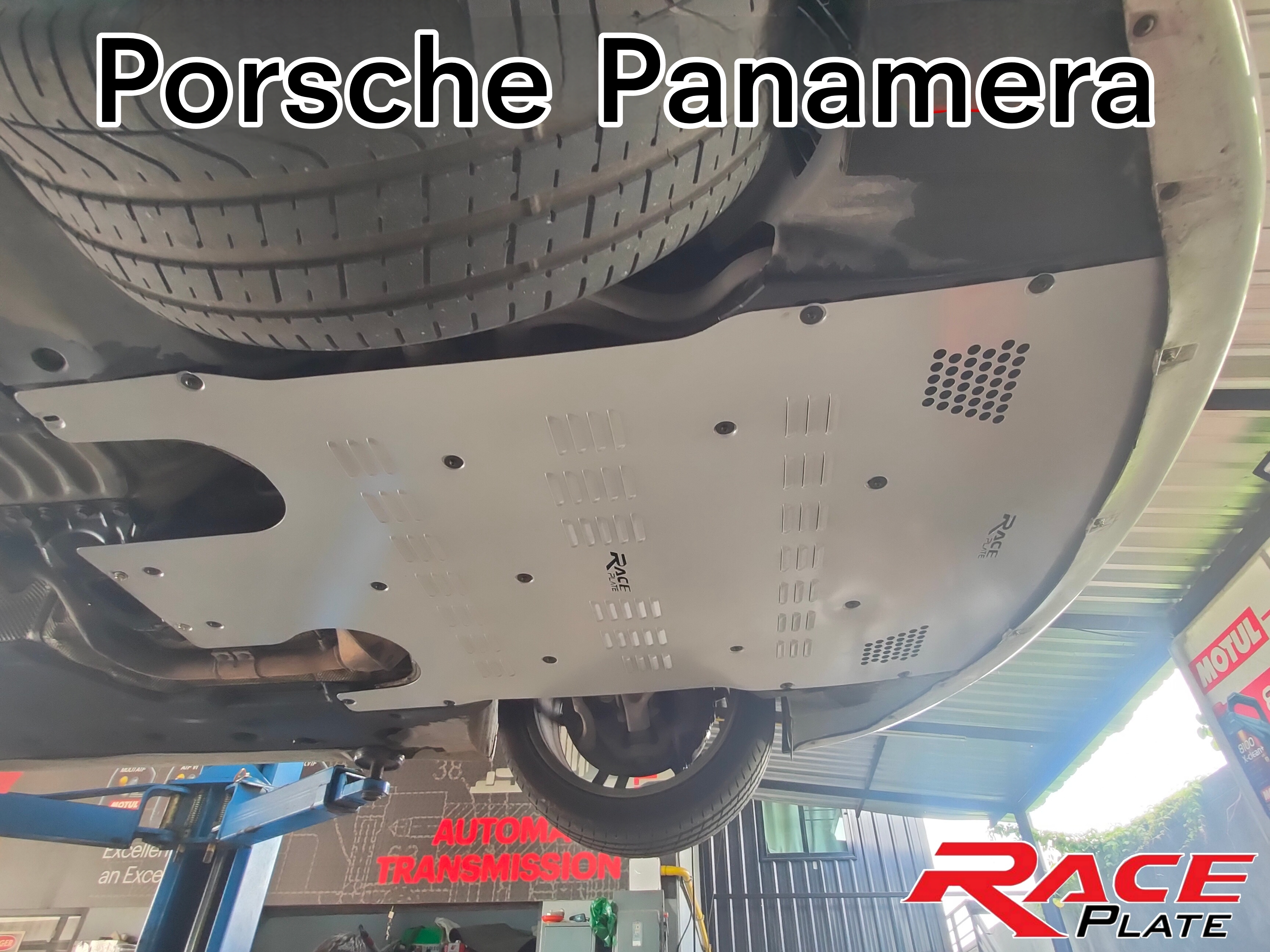แผ่นปิดใต้ห้องเครื่องอลูมิเนียม Porche Panamera Raceplate_Undertray