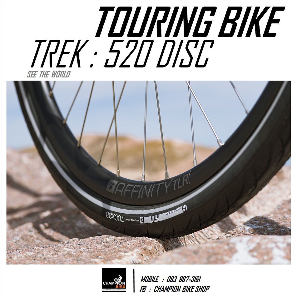 จักรยานทัวร์ริ่ง TREK : 520 DISC TOURING BIKE - 2020