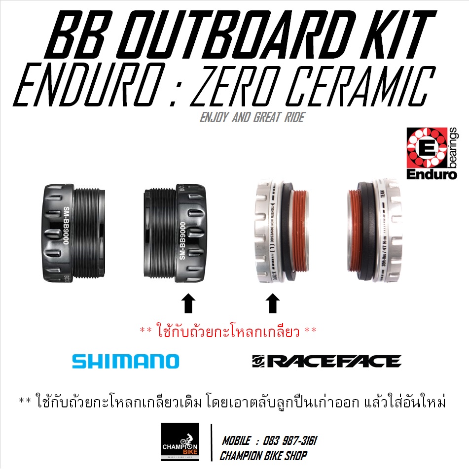 ลูกปืนกะโหลกเซรามิค กะโหลกเกลียว ENDURO : BKC-02335 ZERO CERAMIC BEARING FOR BB CUP SHIMANO, RACEFACE 24mm. (เฉพาะตลับลูกปืน+ซีลกันน้ำ)
