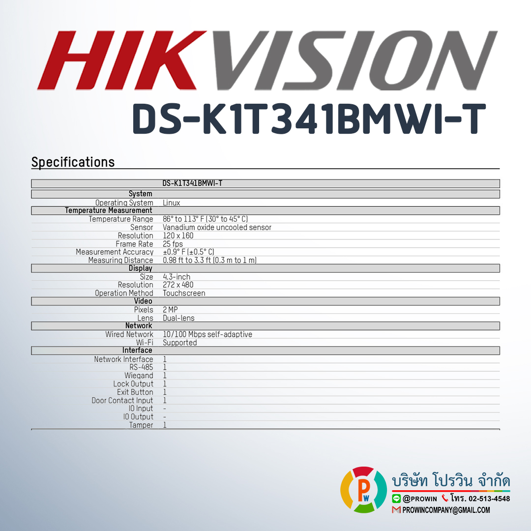 HIKVISION DS-K1T341BMWI-T