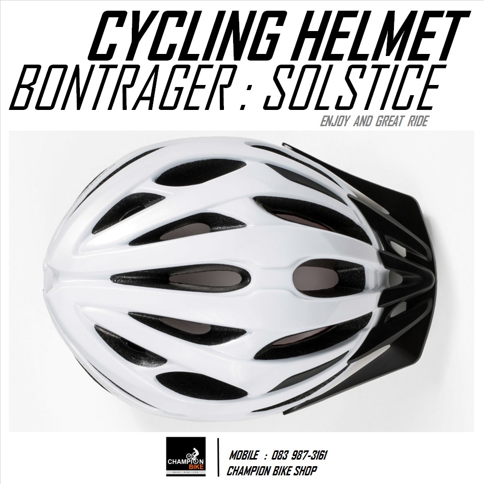 หมวกจักรยาน BONTRAGER : SOLSTICE CYCLING HELMET สีขาวเงา
