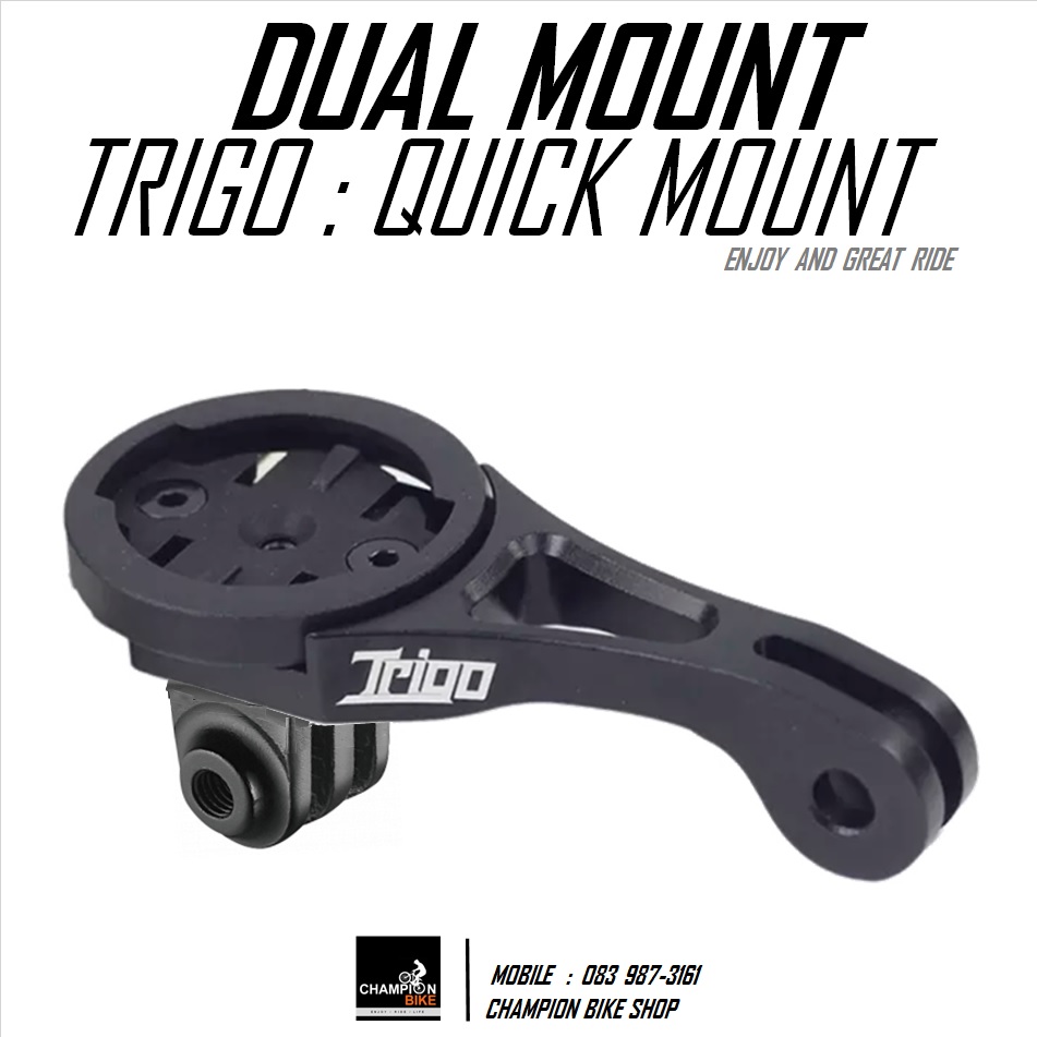 ขาจับไมล์+ไฟหน้าหรือกล้องGOPRO ที่แฮนด์จักรยานแบบอินดิเกรต TRIGO : QUICK MOUNT FOR INTEGRATED BAR / STEM