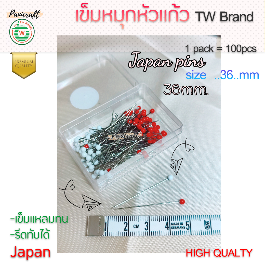 เข็มหมุดหัวแก้ว 2สีTW รีดทับได้จากญี่ปุ่นบรรจุ100เล่มในกล่องพลาสติก สำหรับงาน Quilts, Patchwork, งานผ้า, งานตัดเย็บผ้า