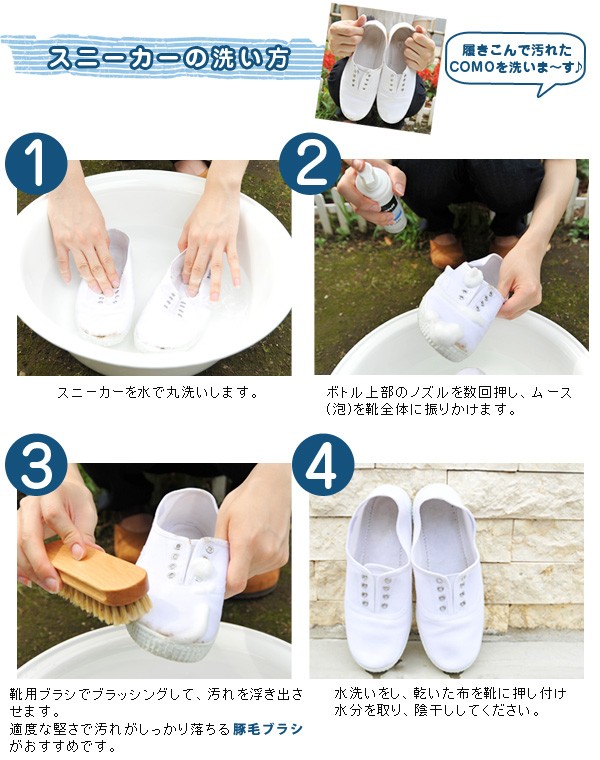 Clean & Care 200ml. โฟมทำความสะอาดผ้าเนื้อหนา ผ้าใบ ยีนส์ แคนวาส