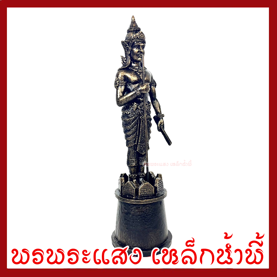 พระวิษณุกรรม องค์ยืน สีมันปู ฐาน 3.5 นิ้ว สูง 12 นิ้ว วัตถุมงคล เนื้อมวลสารแร่เหล็กน้ำพี้