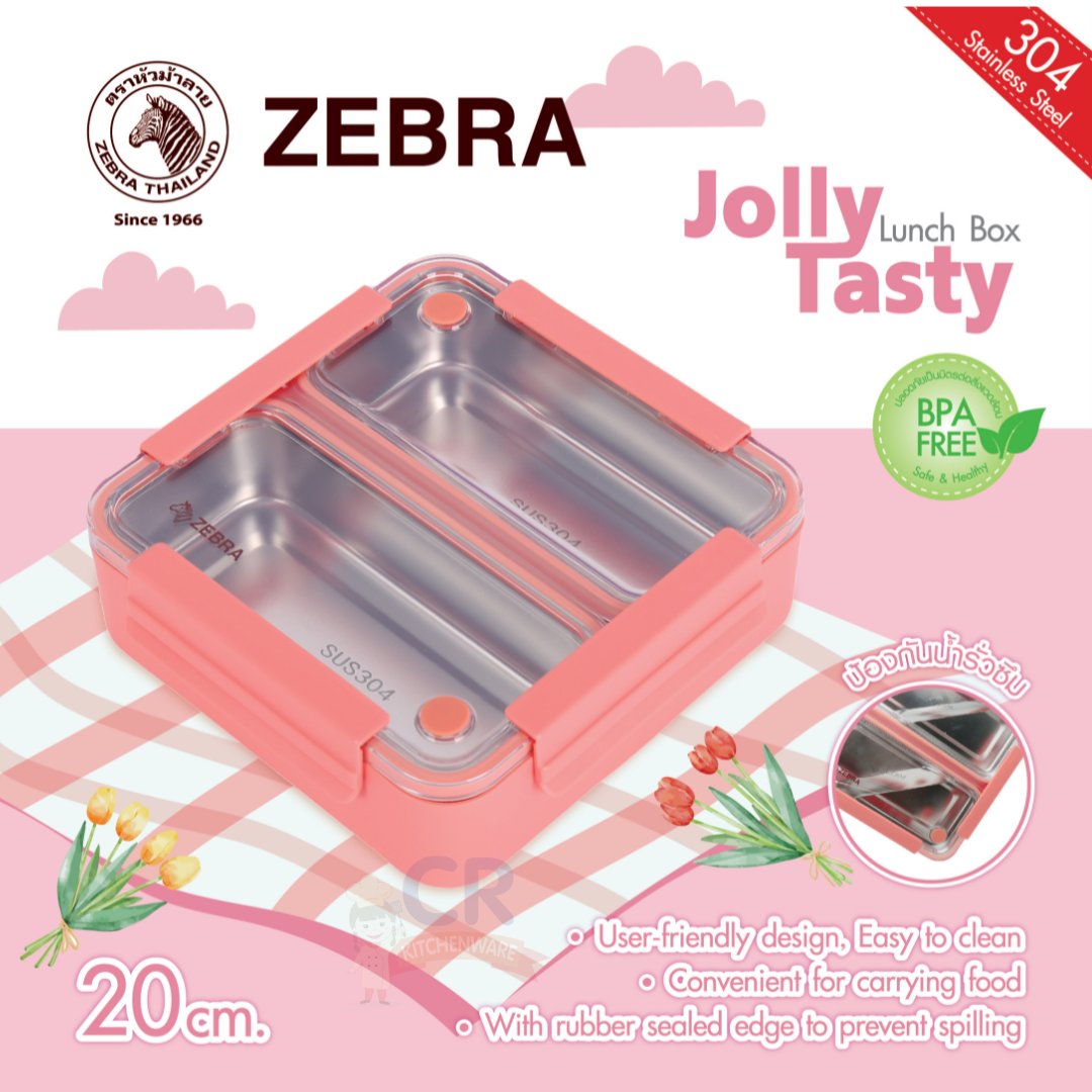 Zebra กล่องอาหาร Jolly Tasty Peach 20 ซม. แบ่ง 2 ช่อง ตราหัวม้าลาย