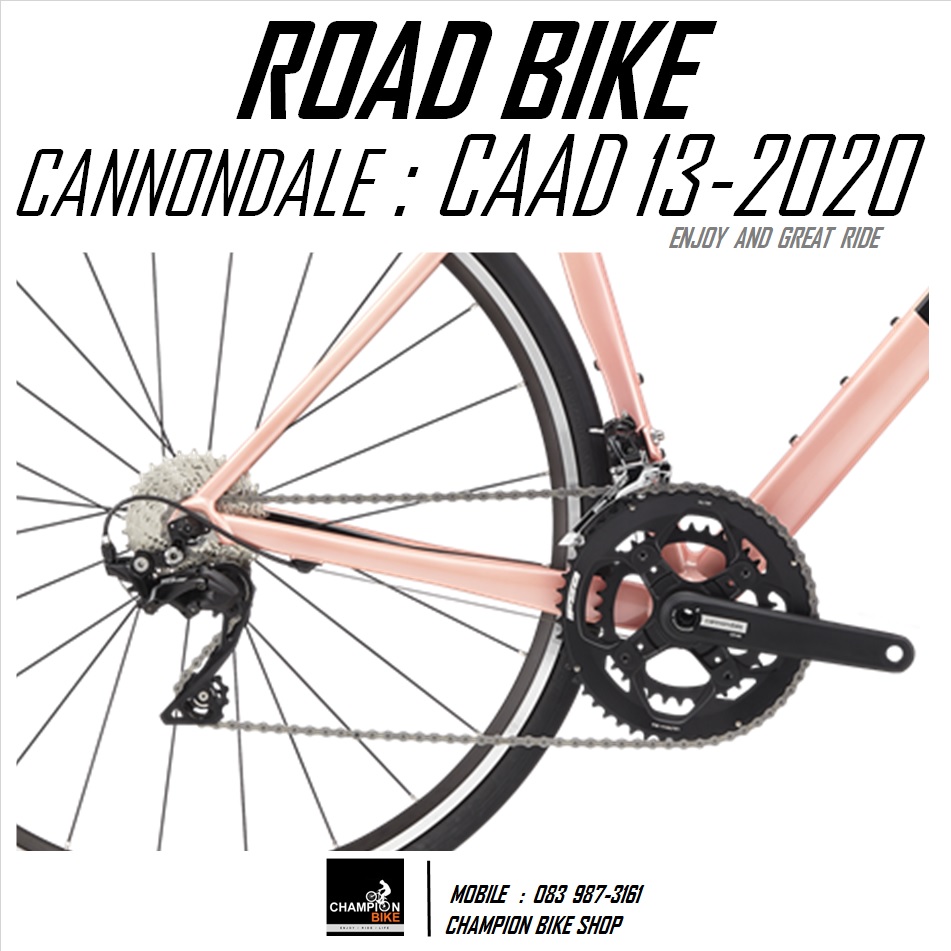 จักรยานเสือหมอบแคนนอนเดล CANNONDALE : CAAD 13 - 2020 ROAD BIKE