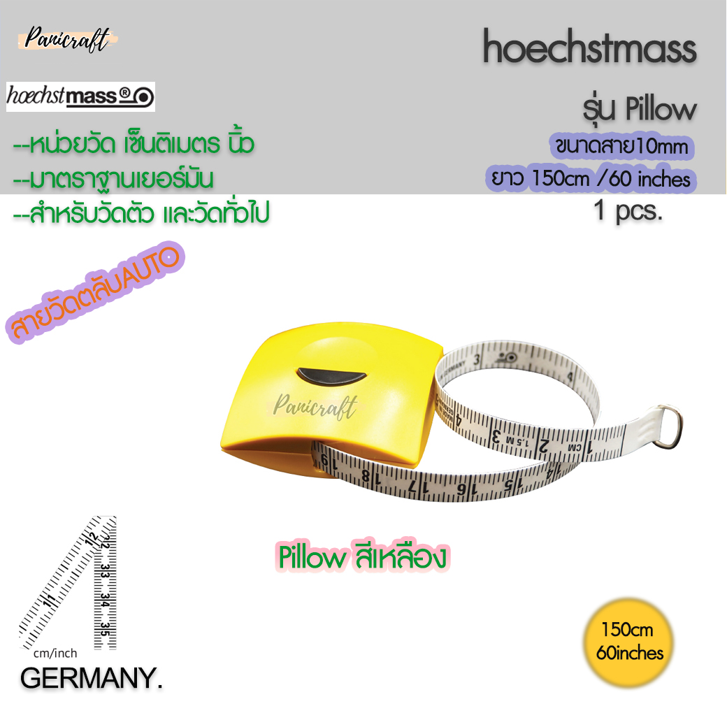 Hoechst mass สายวัดเยอร์มันของแท้ Hoechst mass นิ้วเซ็นติเมตรขนาด10มม.รุ่นPillow สายวัดตัว สายวัดเอว พร้อมส่ง