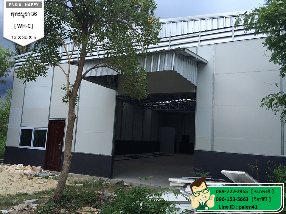 สร้างโกดัง พุทธบูชา36 กรุงเทพ