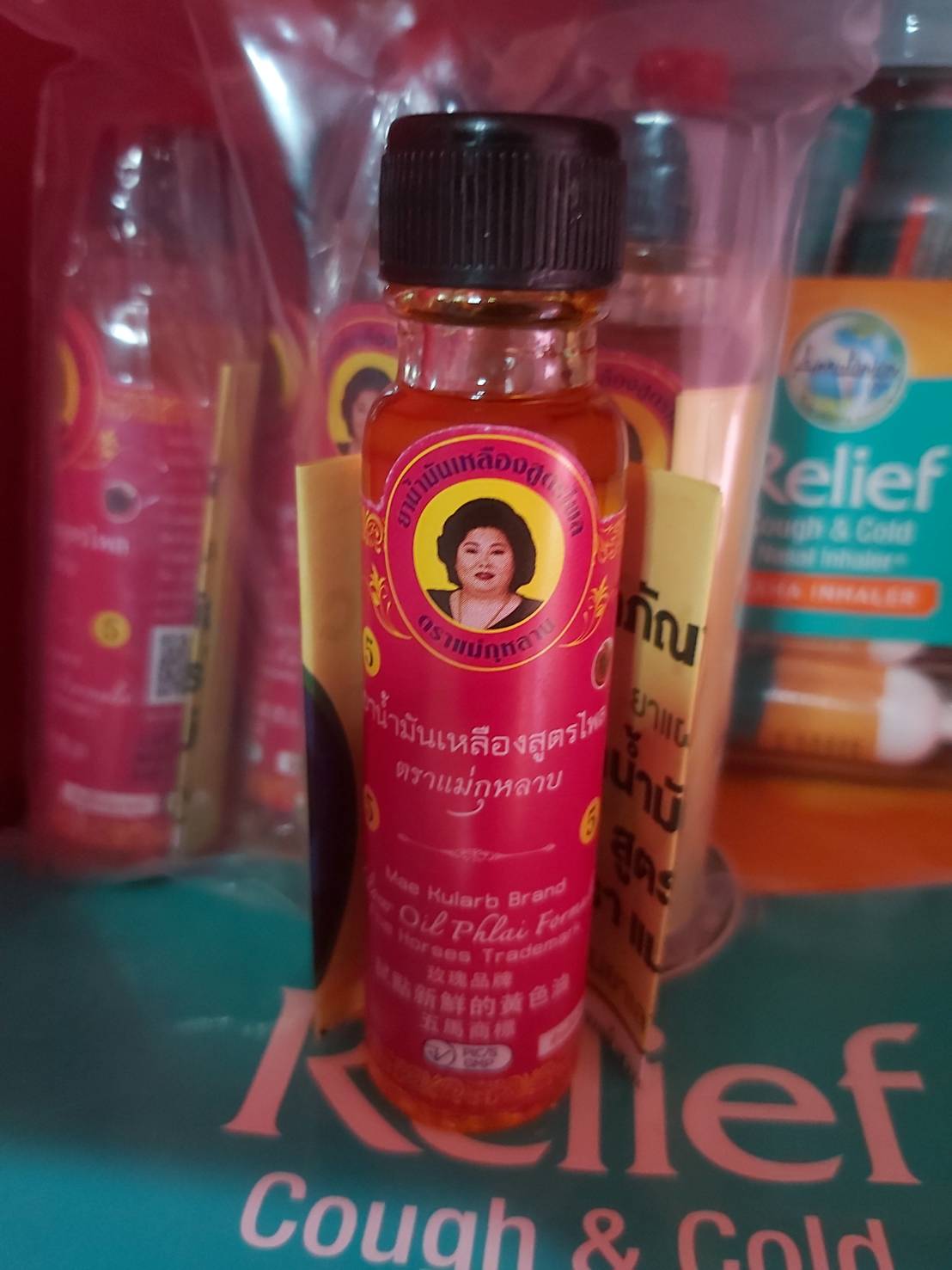 น้ำมันเหลืองสมถวิล ตราแม่กุหลาบ