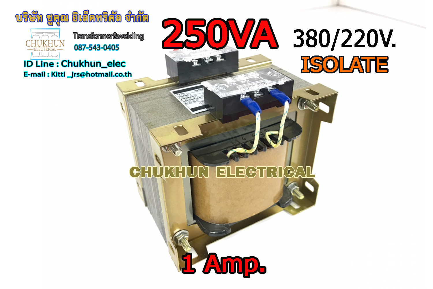 หม้อแปลง Input 380V. Output 220V. 1AMP. Isolate