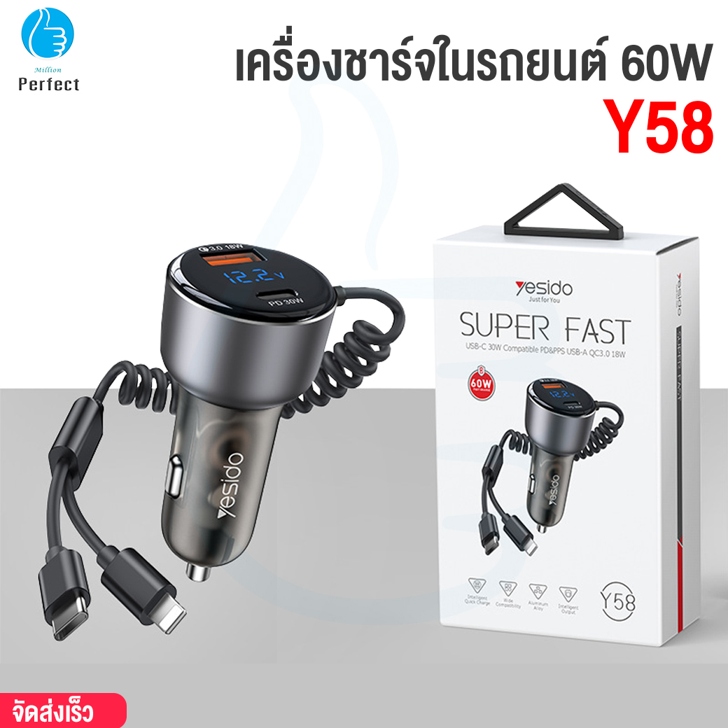 เครื่องชาร์จในรถ Car Charger PD 60W หัวชาร์จในรถ รองรับ QC 3.0 หัวชาร์จเร็วรถยนต์ ชาร์จมือถือในรถ ชาร์จในรถ รุ่น Y58