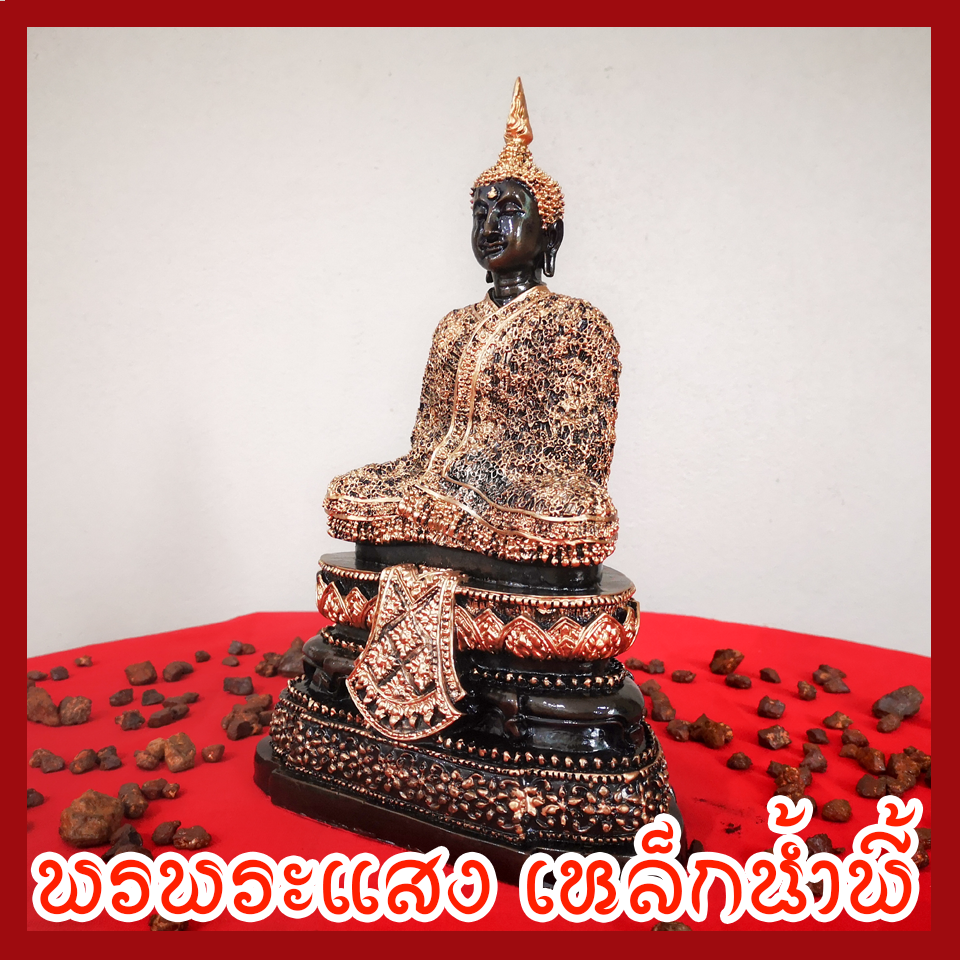 พระแก้วมรกต ทรงฤดูหนาว แร่เหล็กน้ำพี้ ฐาน 5 นิ้ว