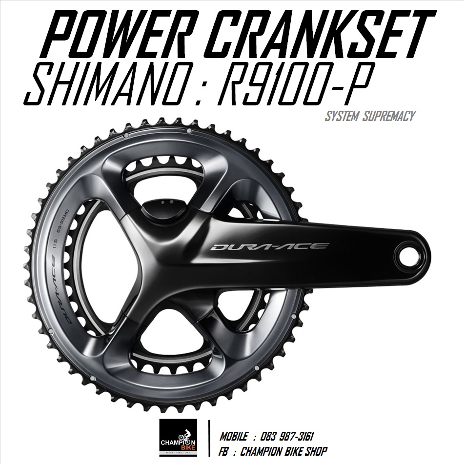 จานหน้าวัดวัตต์ SHIMANO : DURA-ACE R9100-P POWER METERS CRANKSET
